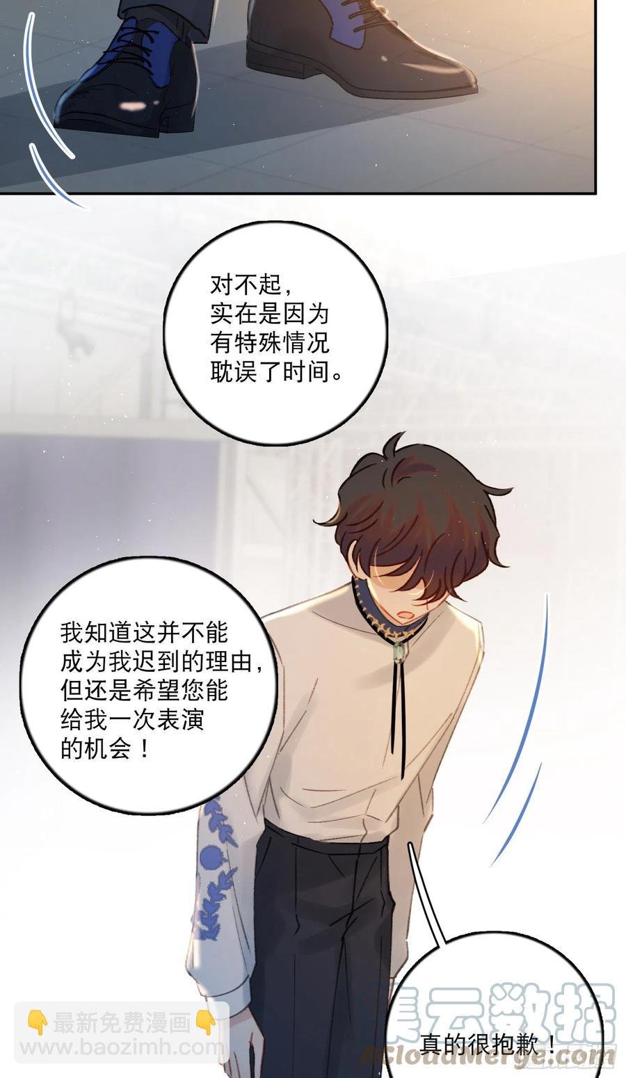 第70话-我就是安允修！
