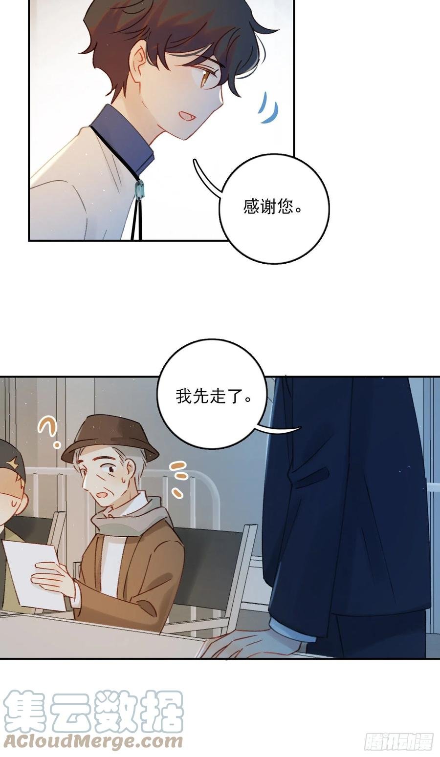 第70话-我就是安允修！