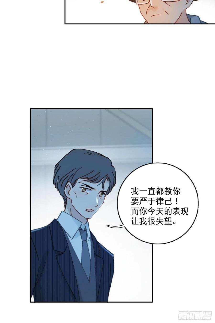 第70话-我就是安允修！