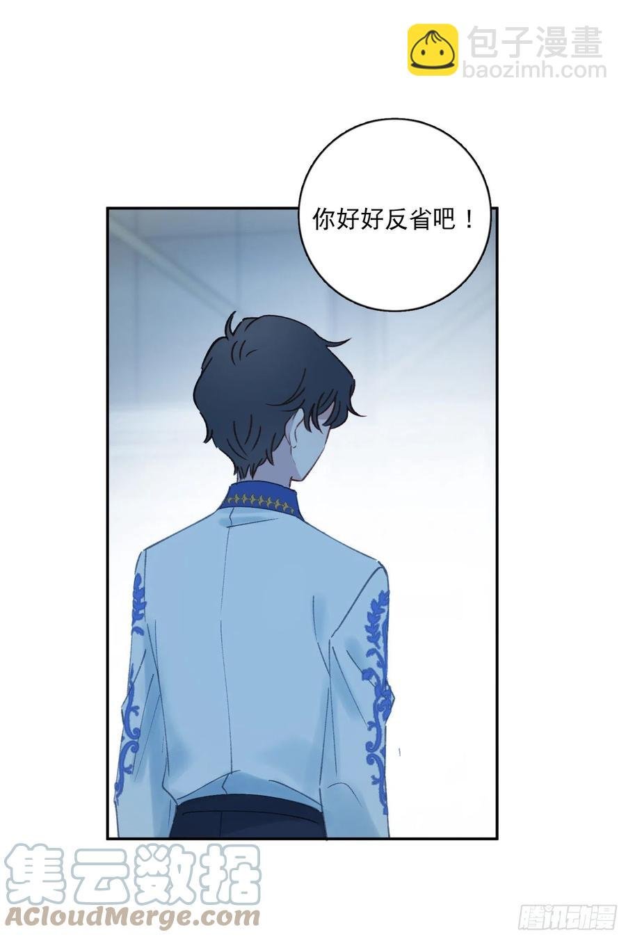 第70话-我就是安允修！