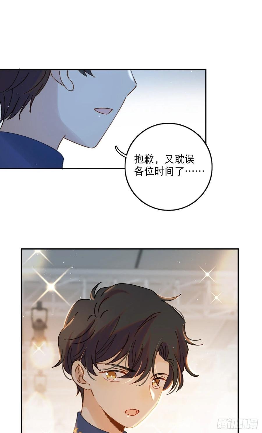 第70话-我就是安允修！