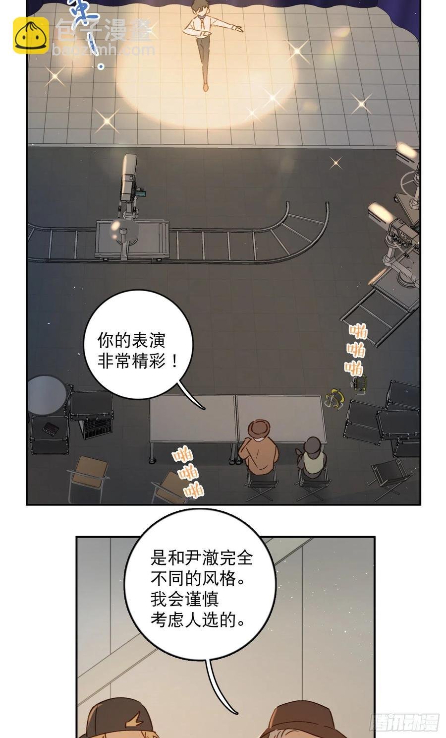 第70话-我就是安允修！