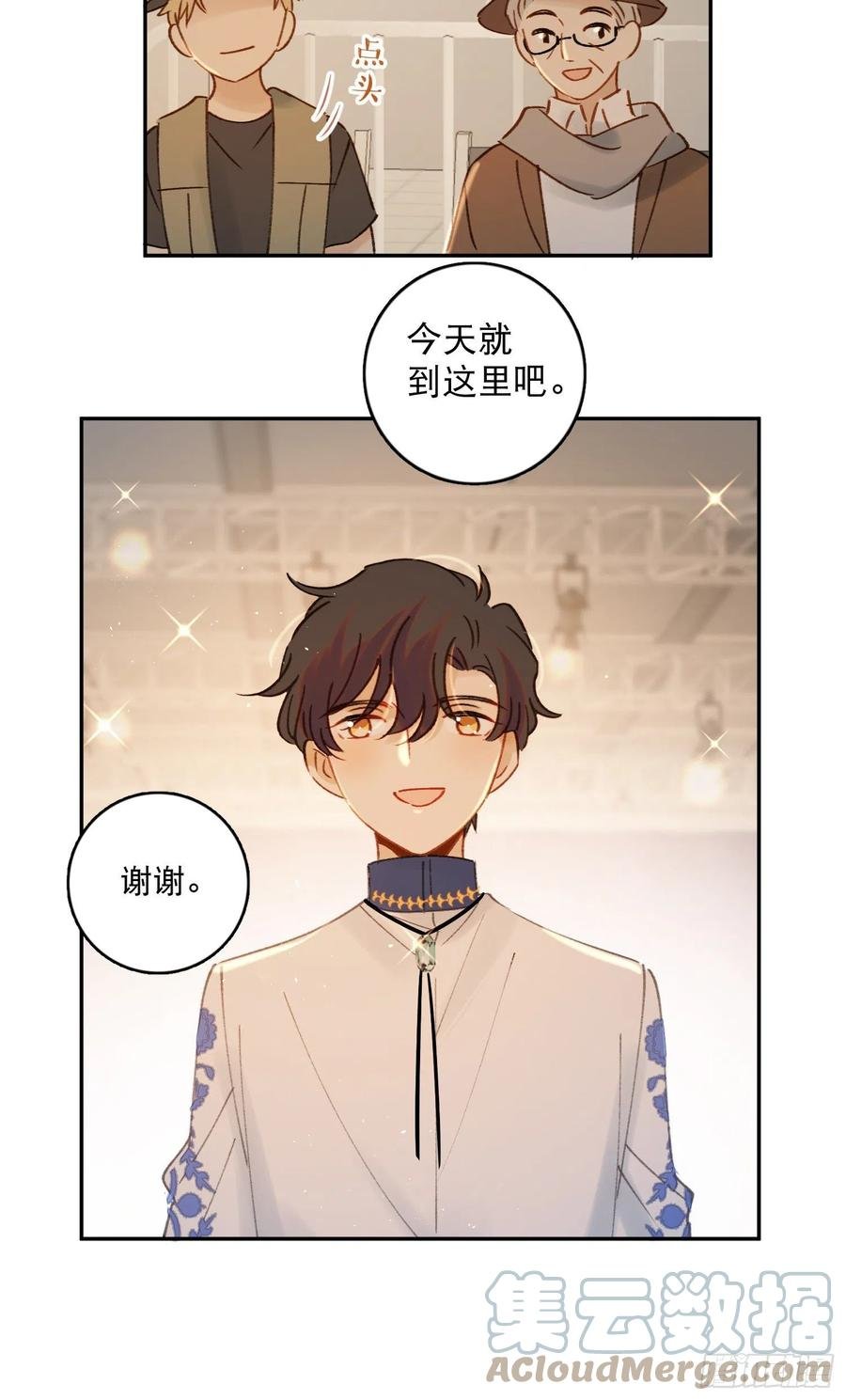 第70话-我就是安允修！