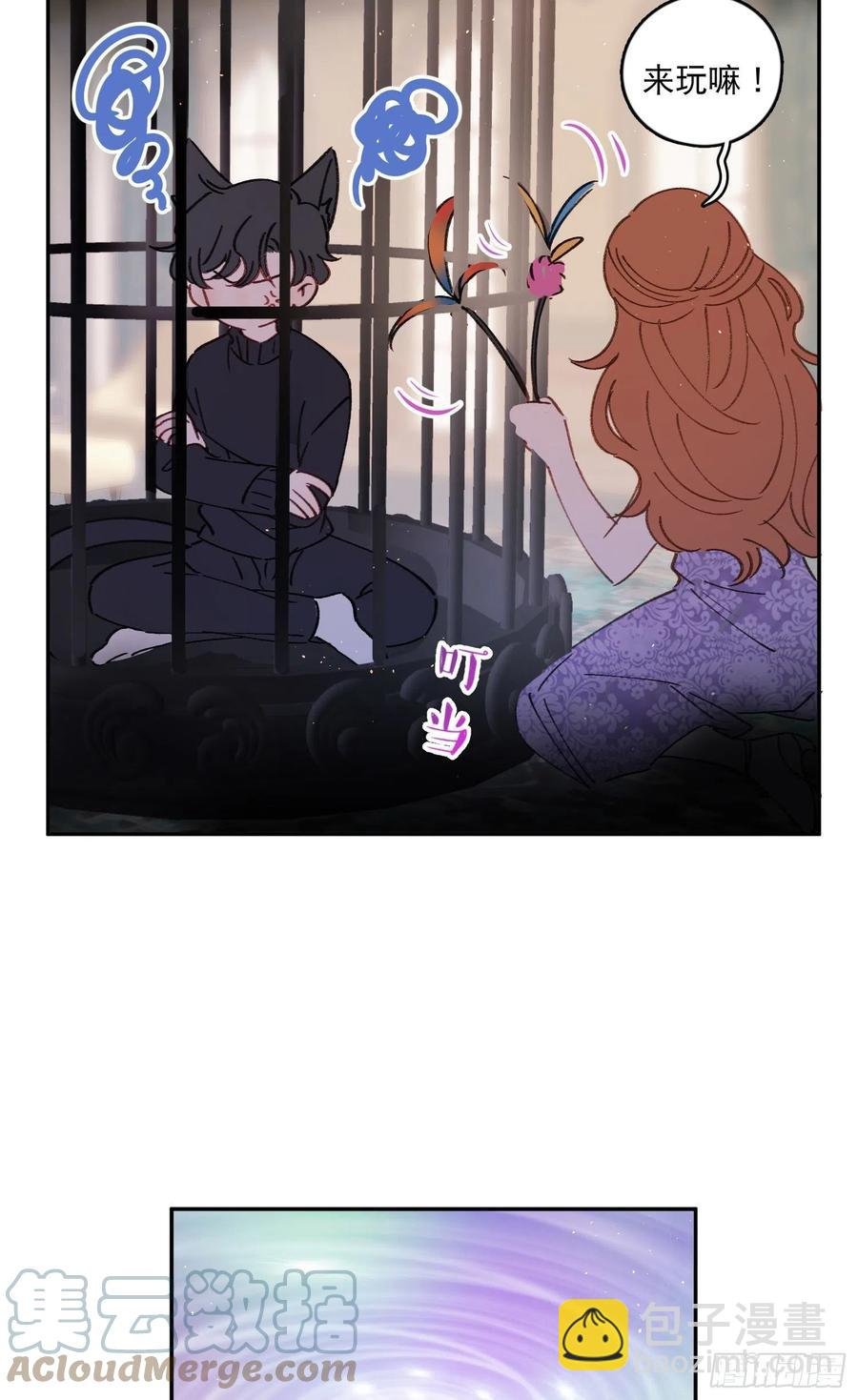 第70话-我就是安允修！