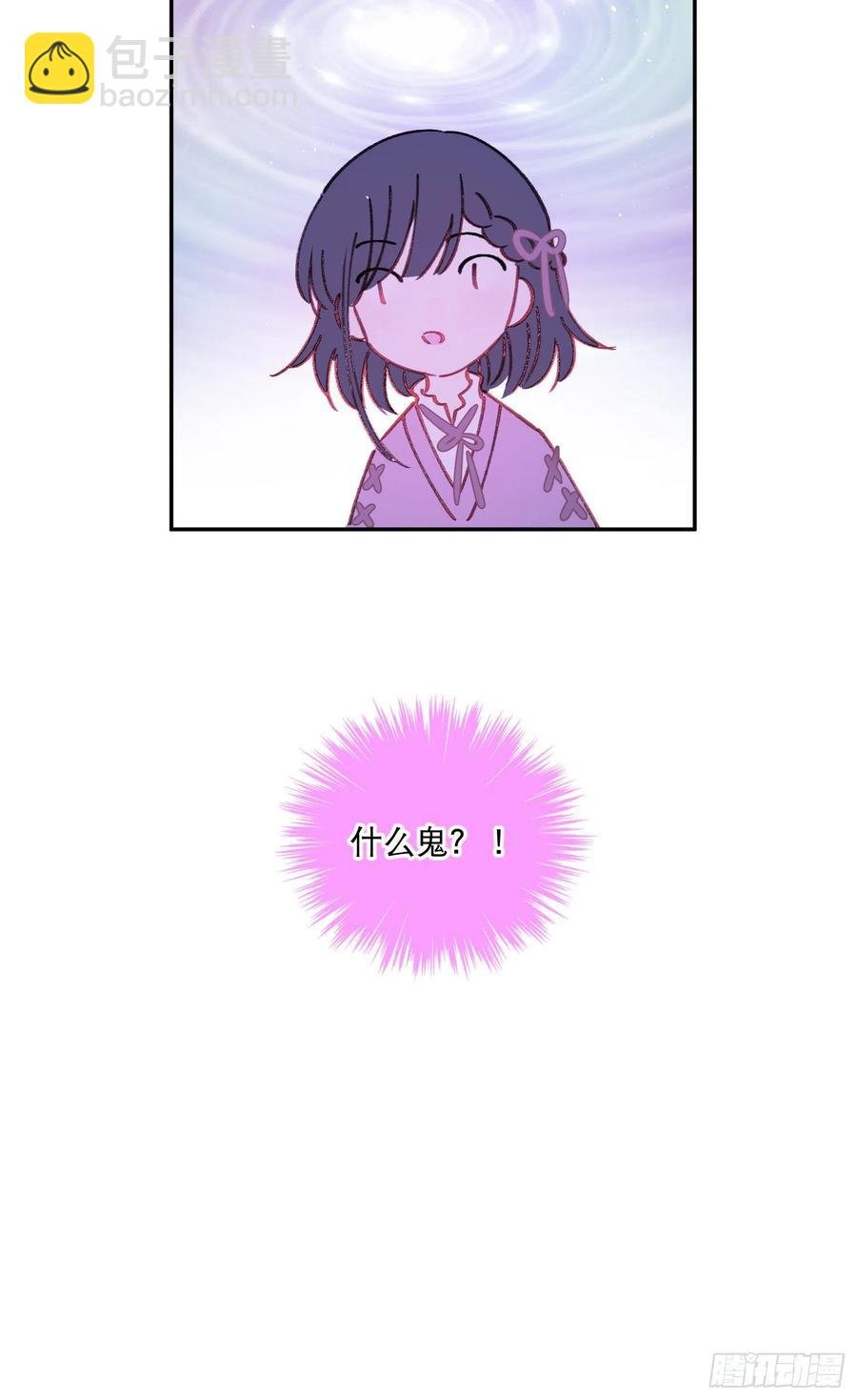 第70话-我就是安允修！