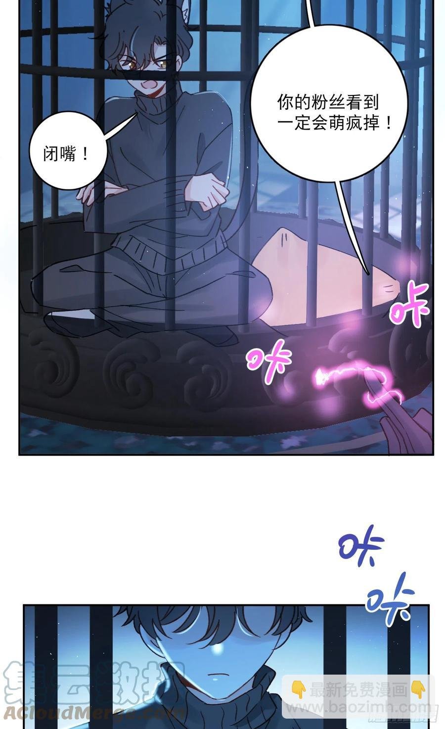 第71话-特别的人