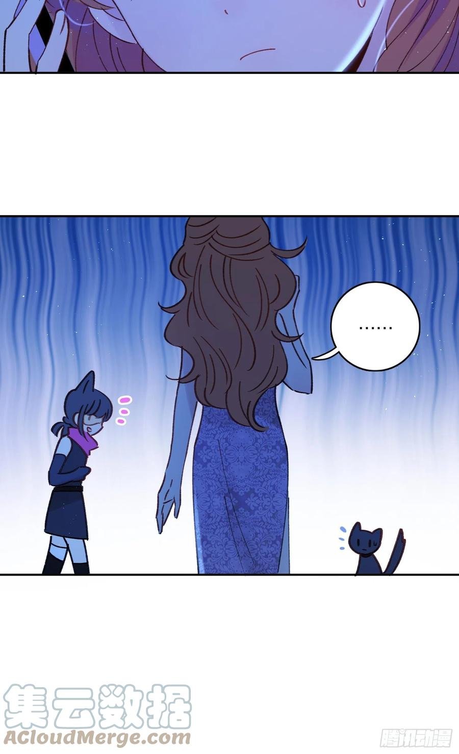第71话-特别的人