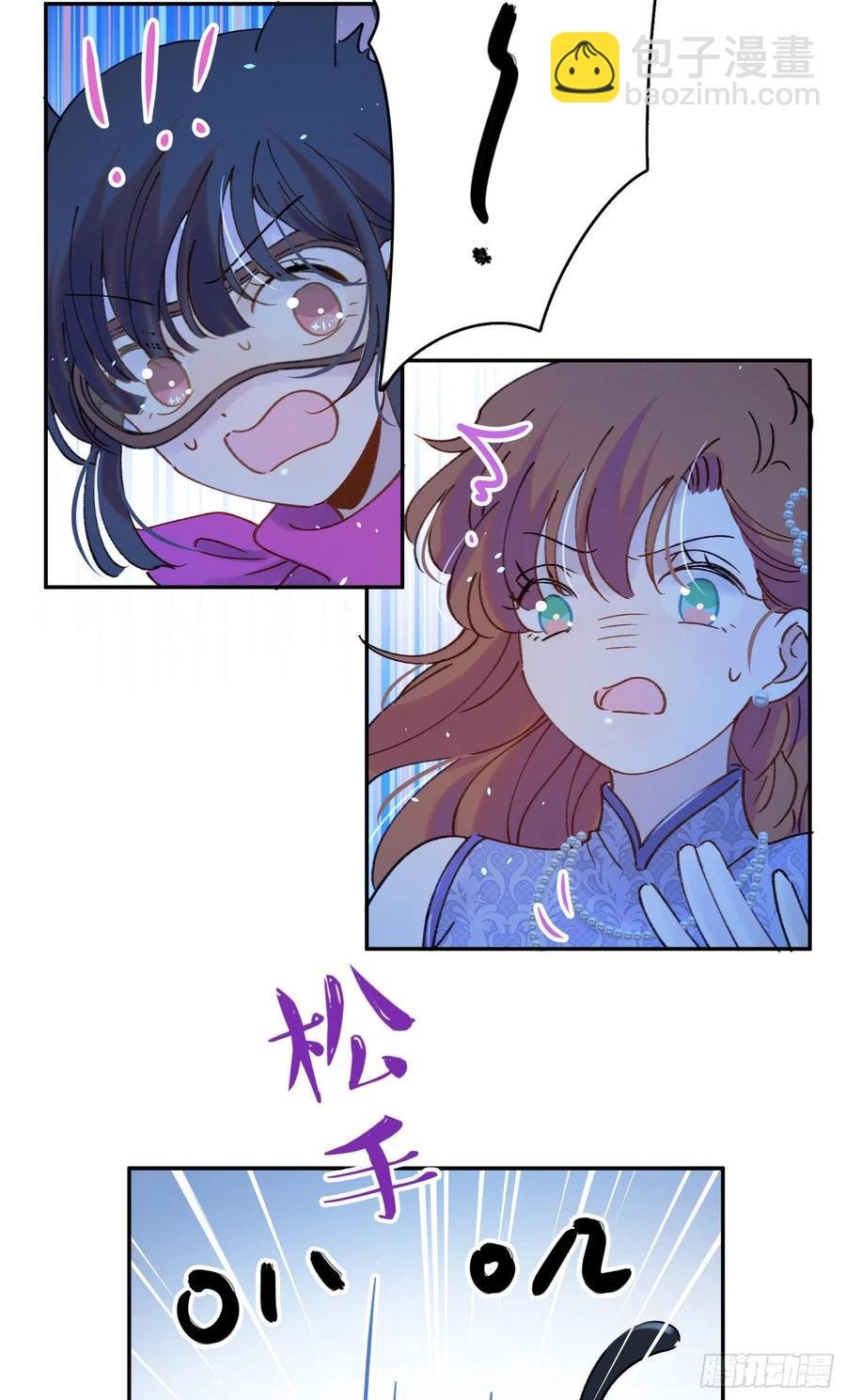 第71话-特别的人