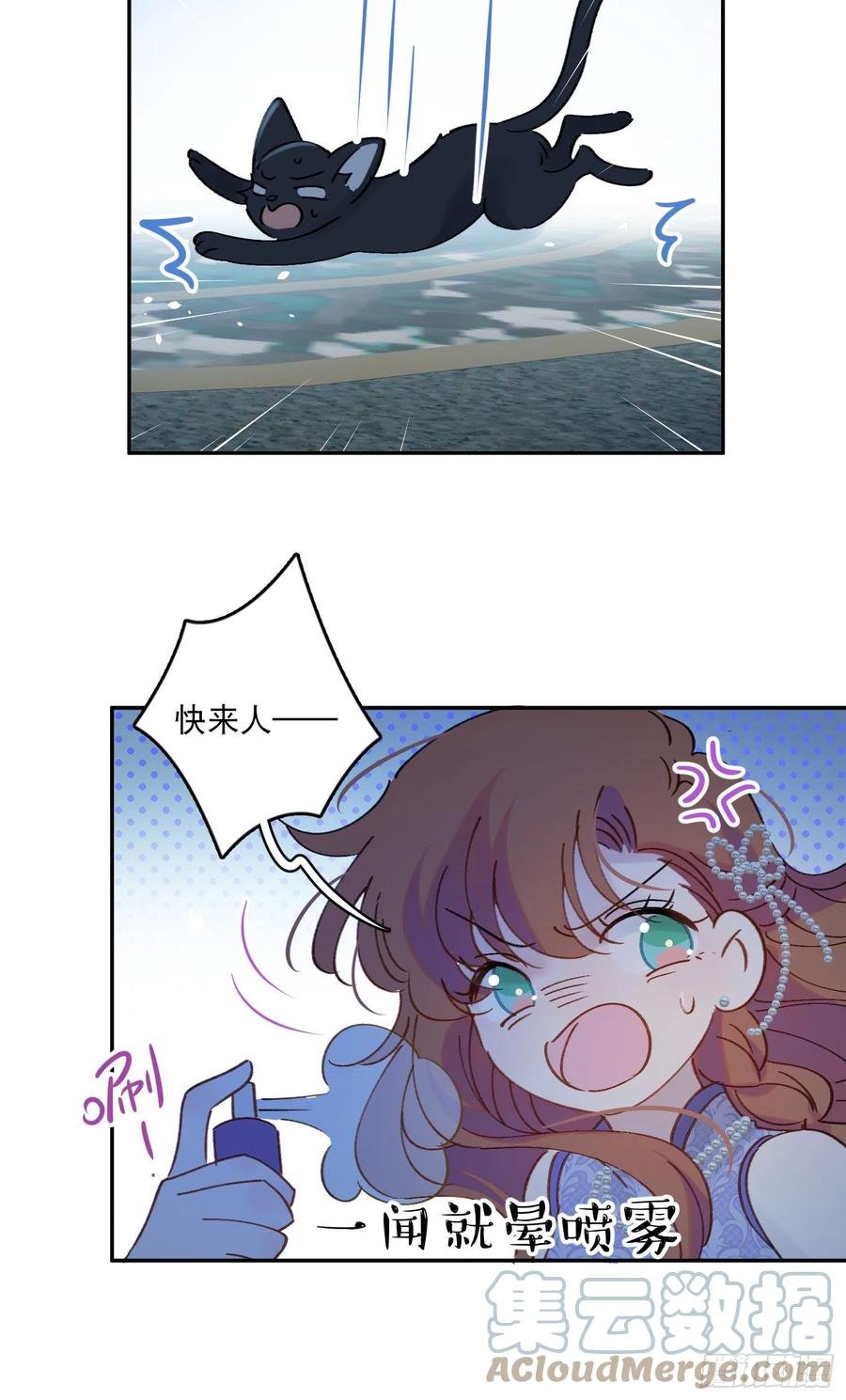 第71话-特别的人