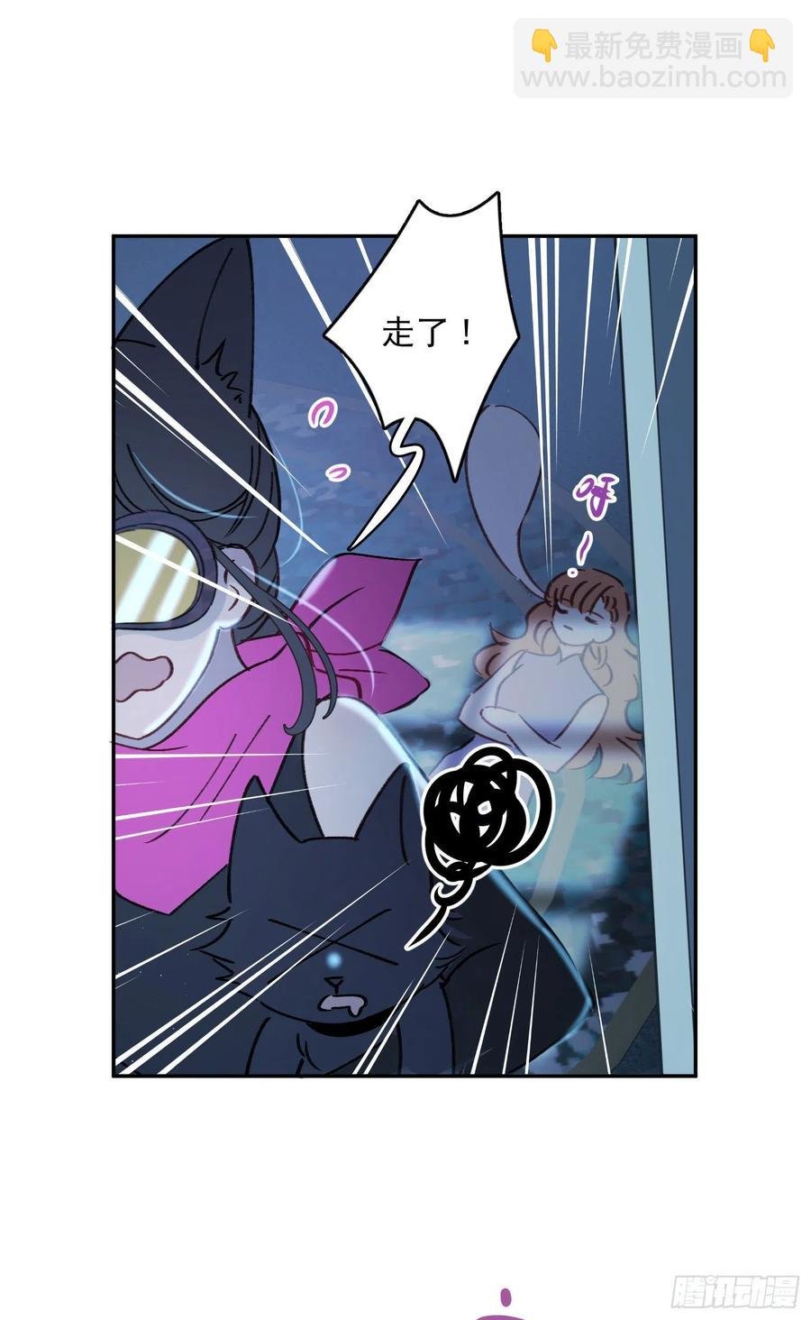 第71话-特别的人