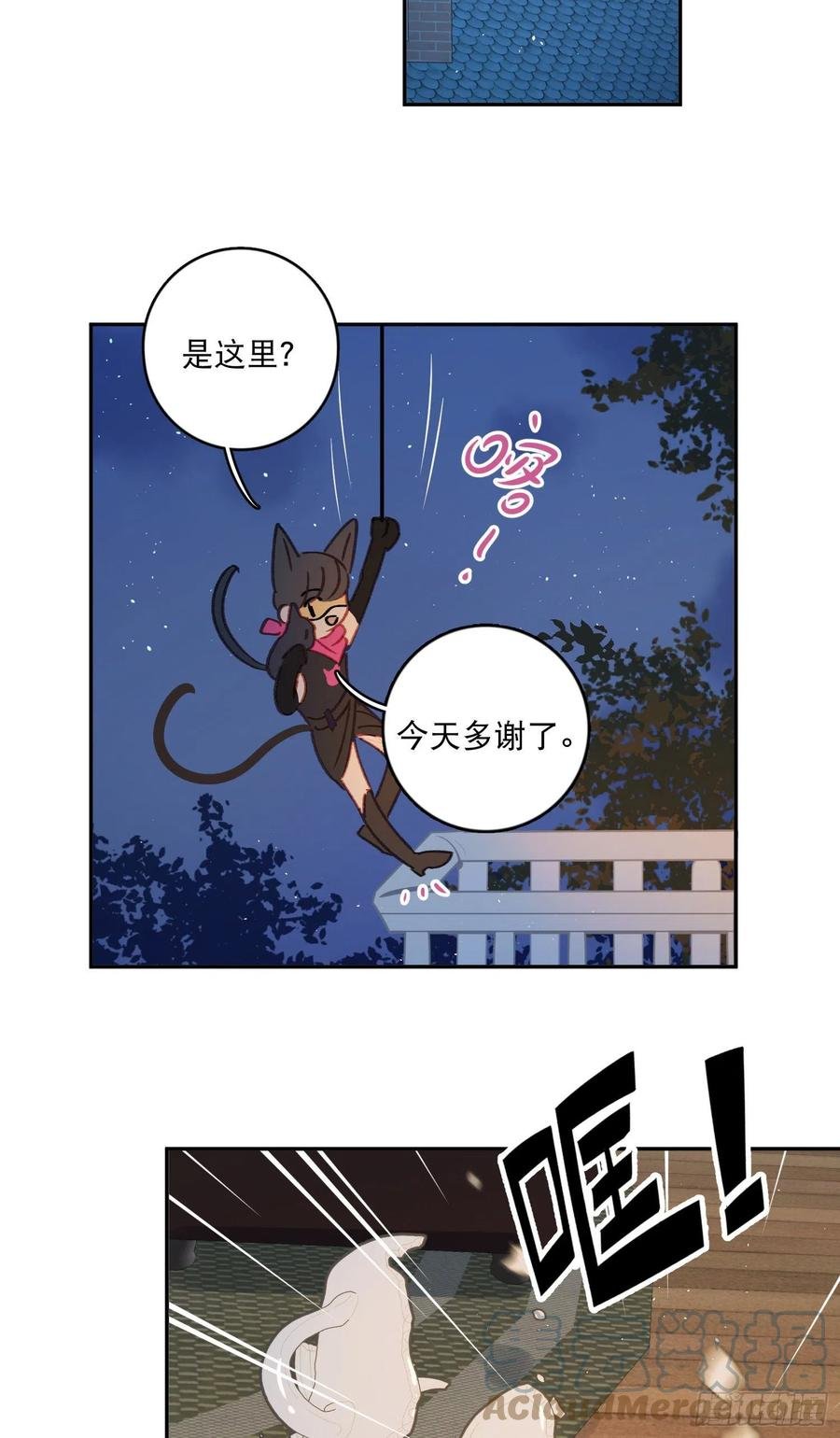 第71话-特别的人