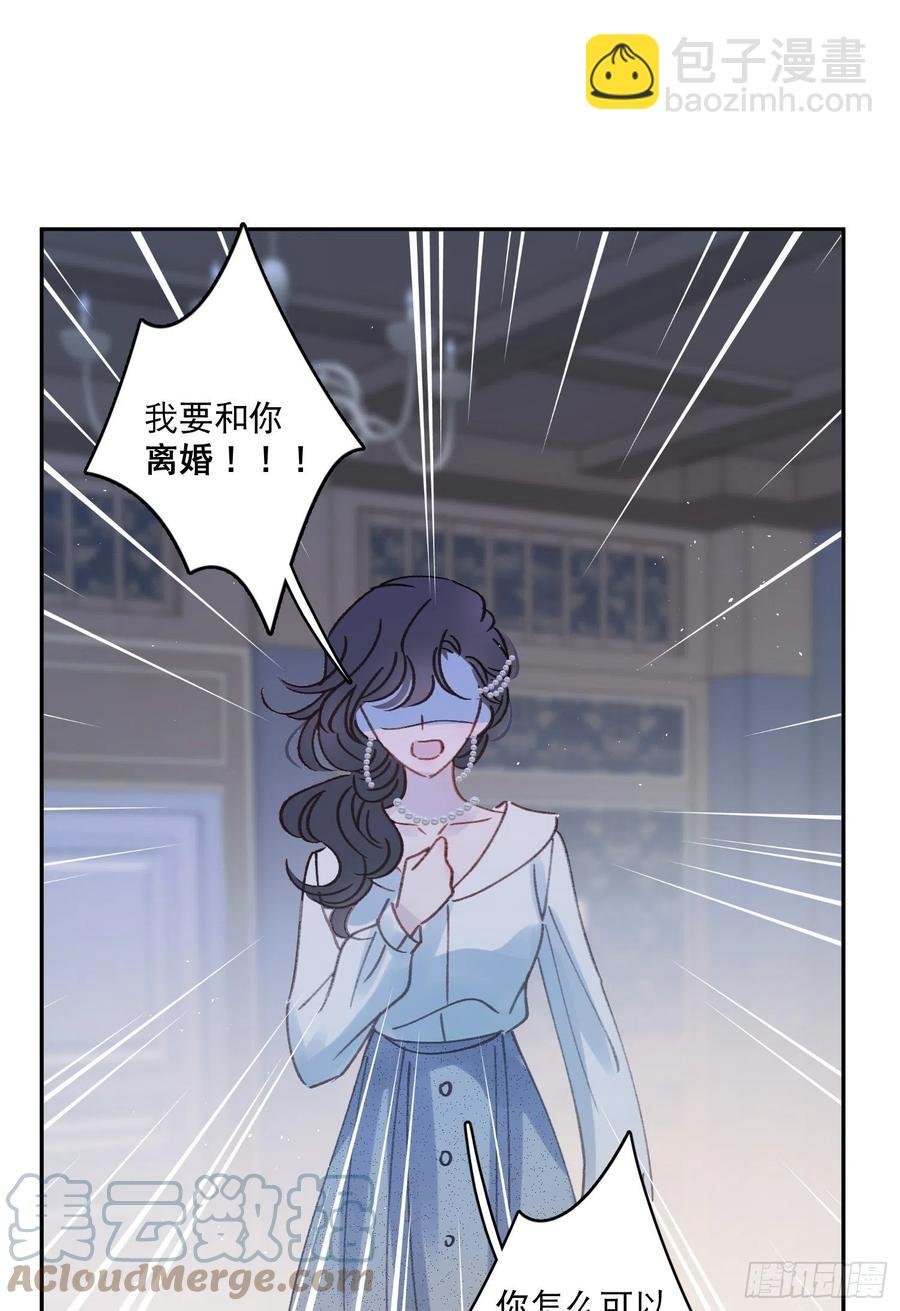 第71话-特别的人