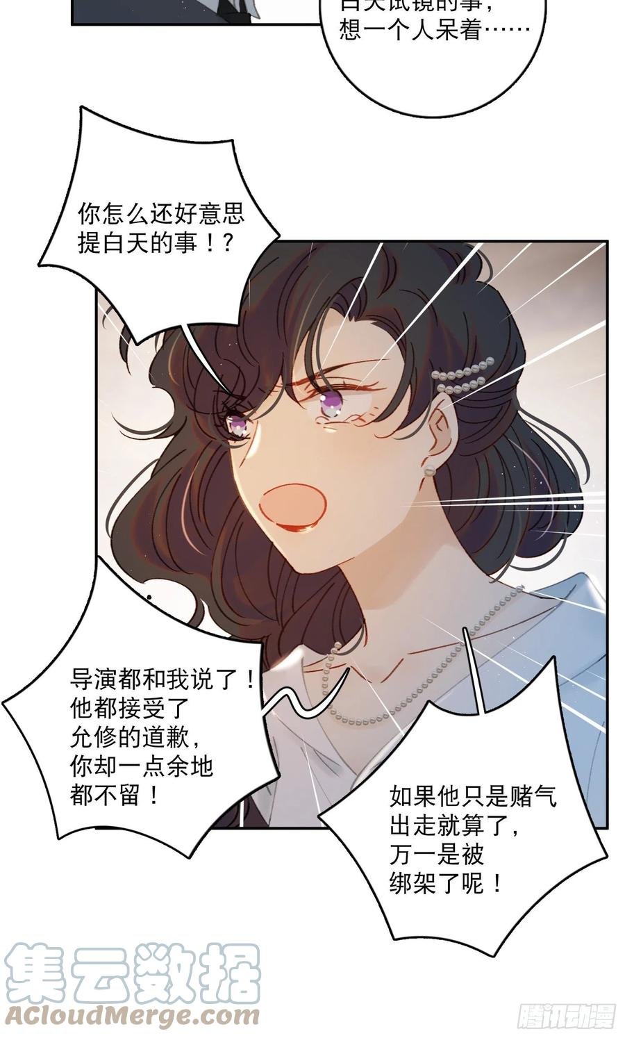 第72话-我们一直在找你