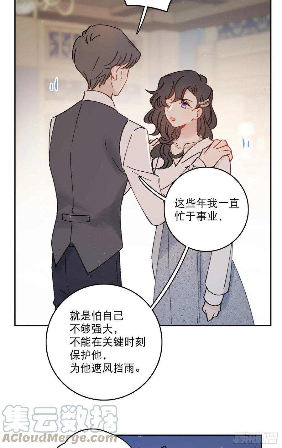 第72话-我们一直在找你