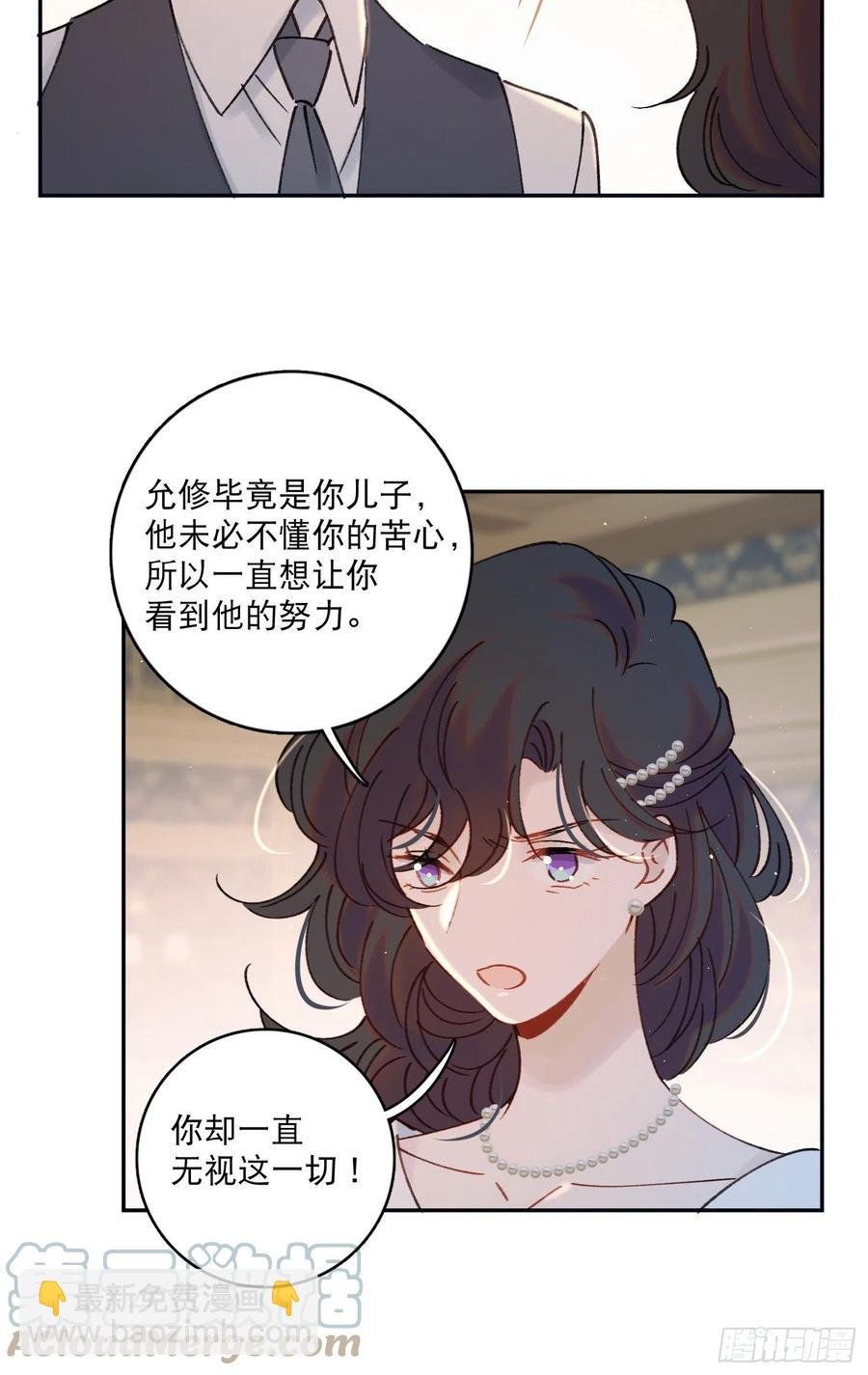 第72话-我们一直在找你