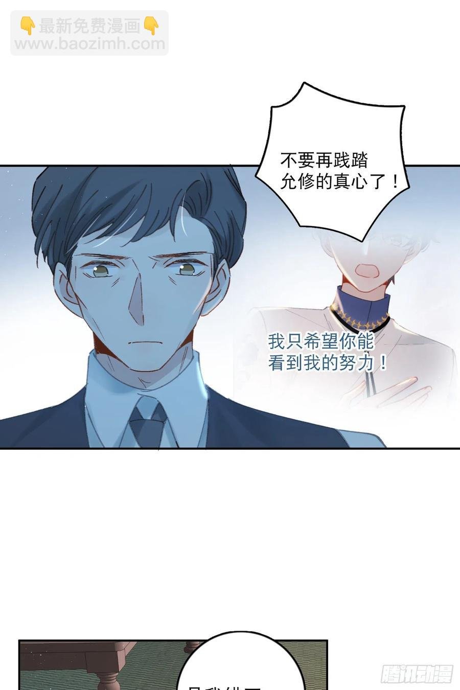 第72话-我们一直在找你