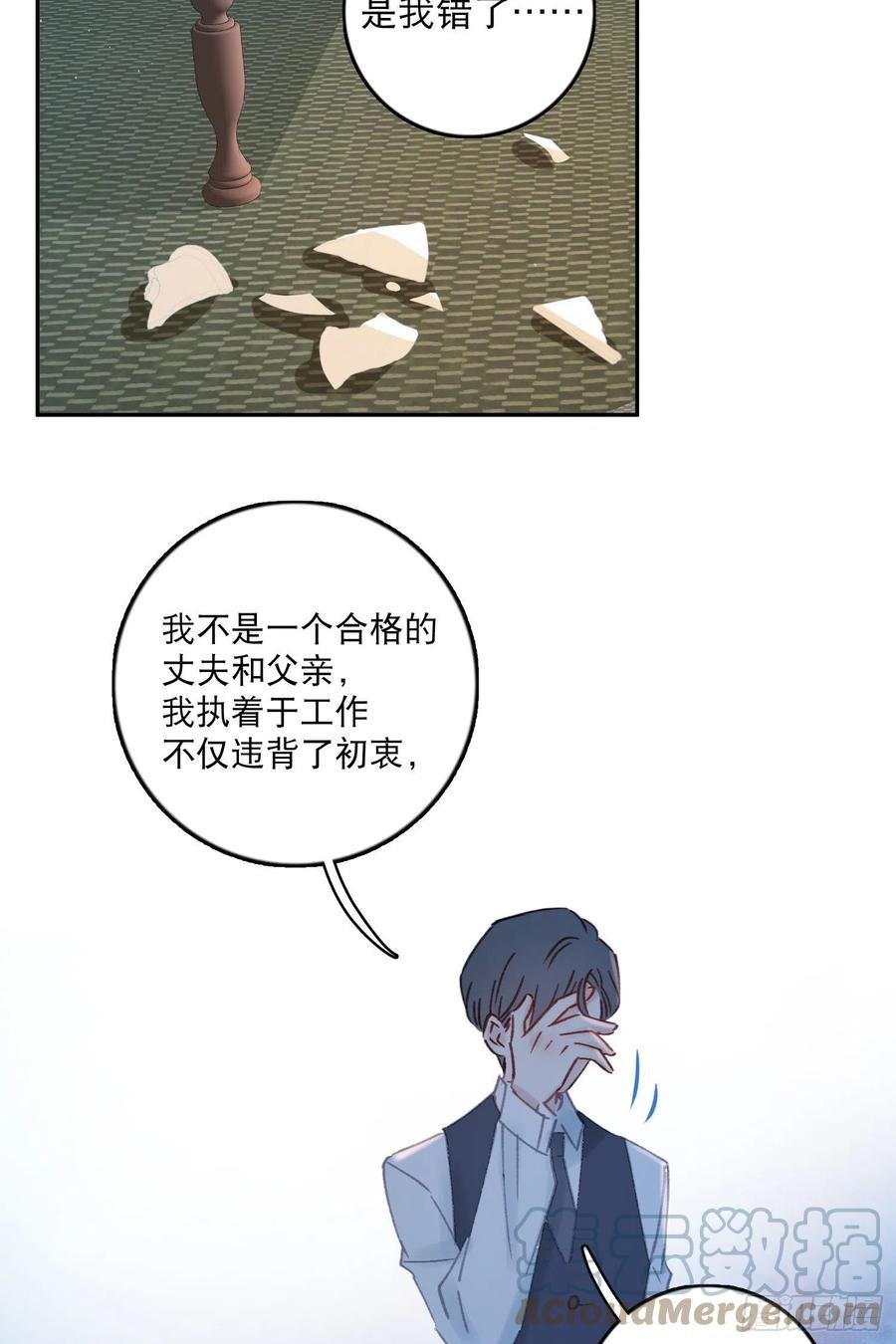 第72话-我们一直在找你