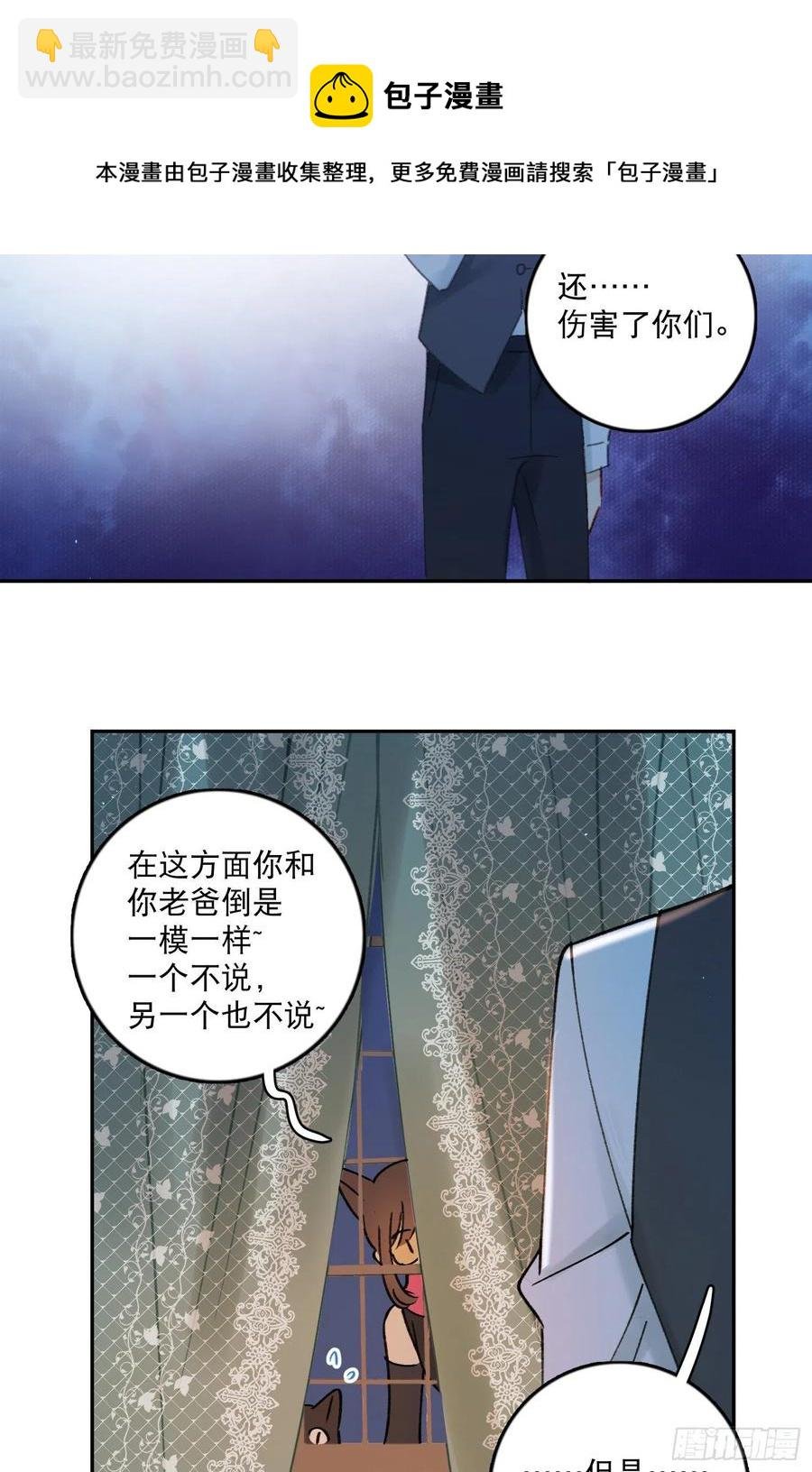 第72话-我们一直在找你