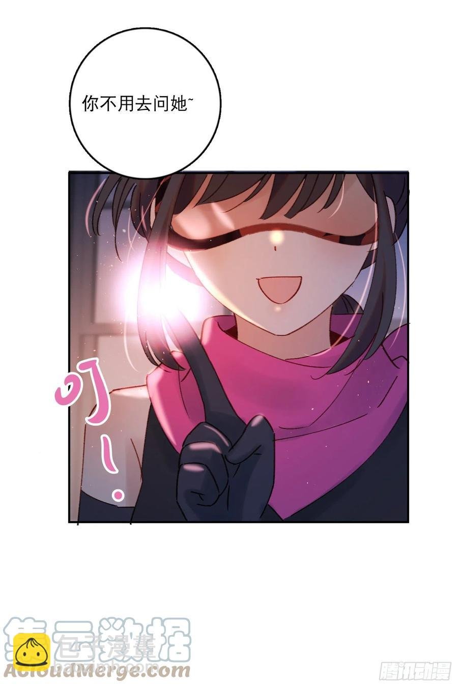 第72话-我们一直在找你
