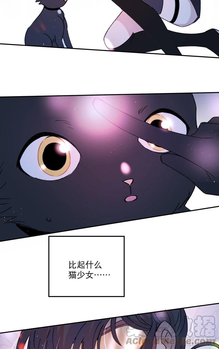 第72话-我们一直在找你