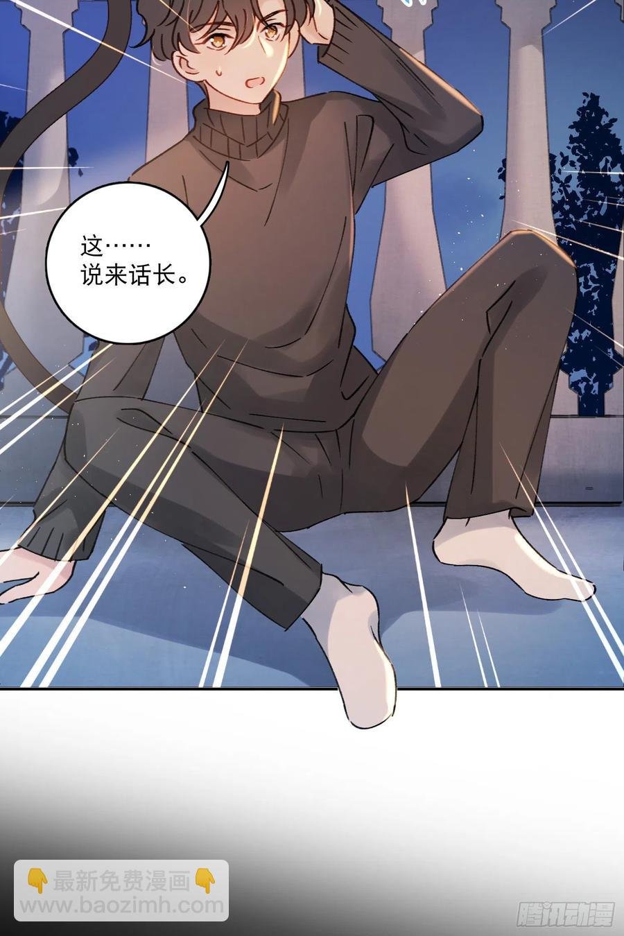 第72话-我们一直在找你