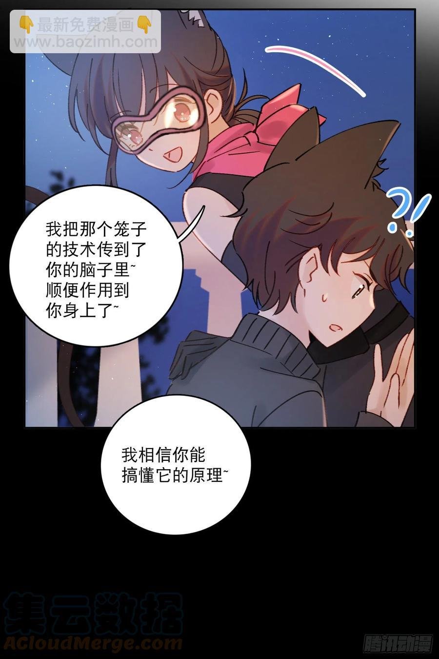 第72话-我们一直在找你