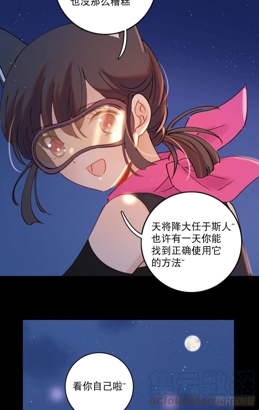 第72话-我们一直在找你