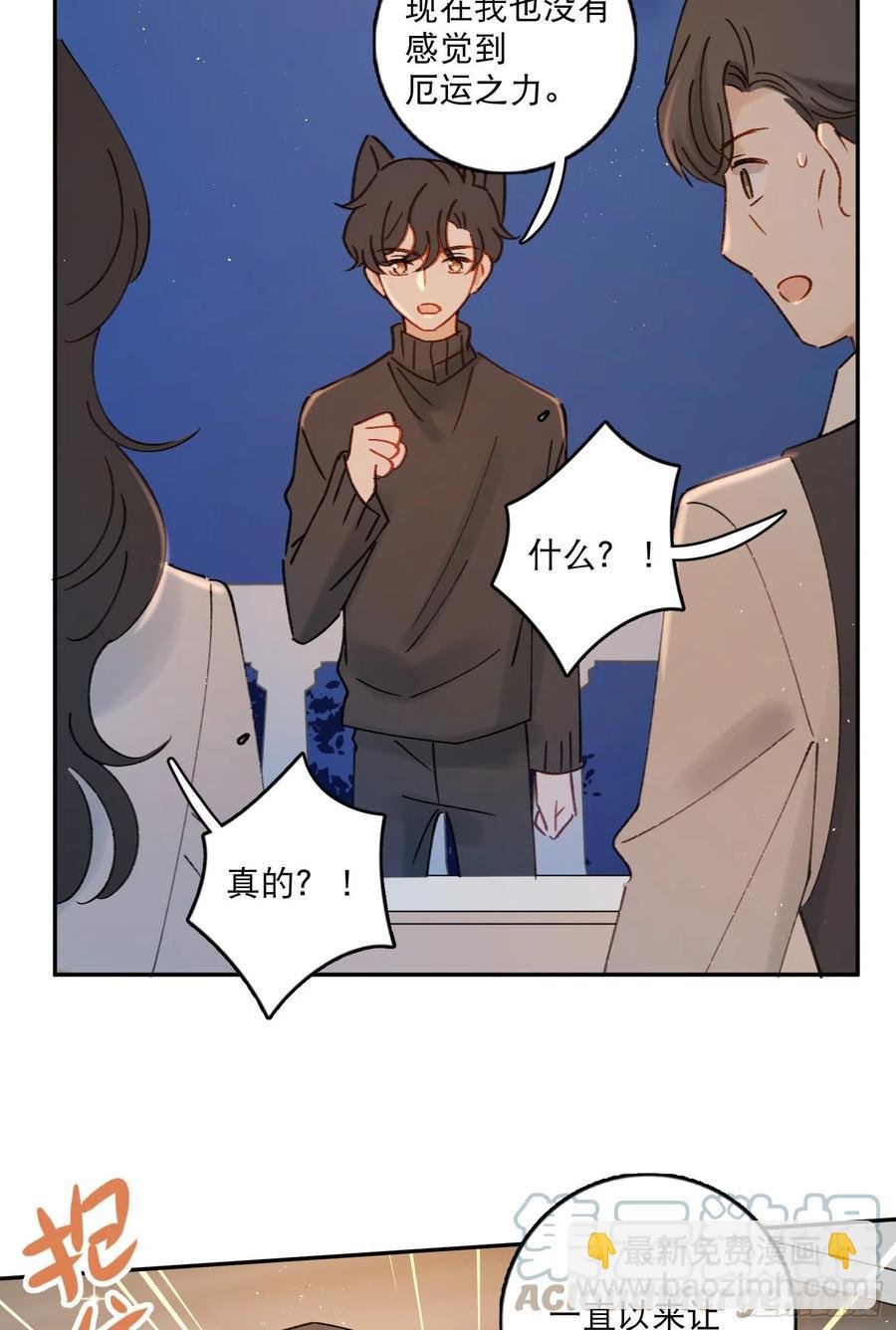 第72话-我们一直在找你