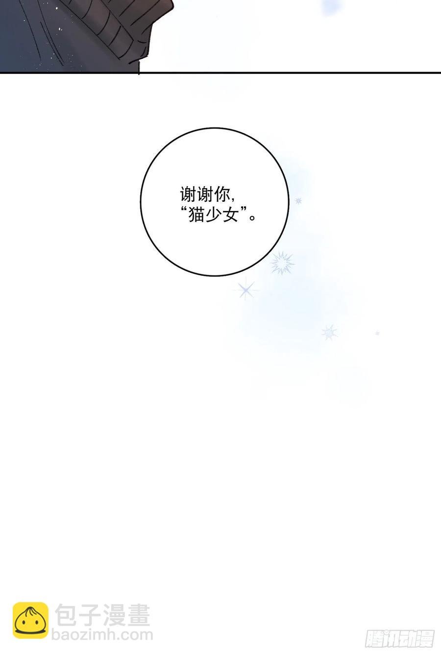第72话-我们一直在找你