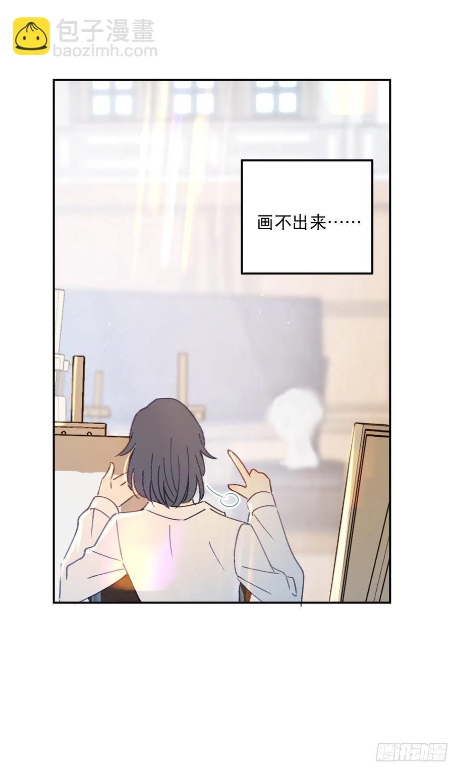 第73话-画室怪人