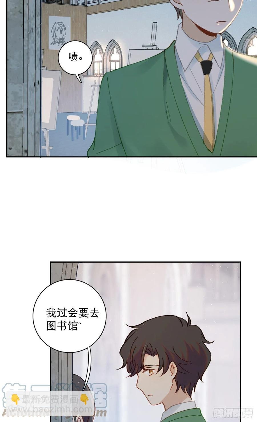 第73话-画室怪人