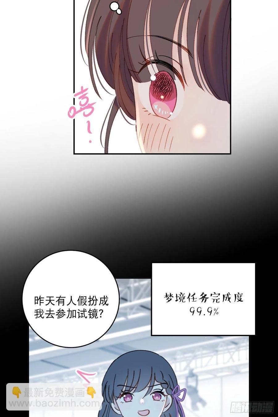 第73话-画室怪人