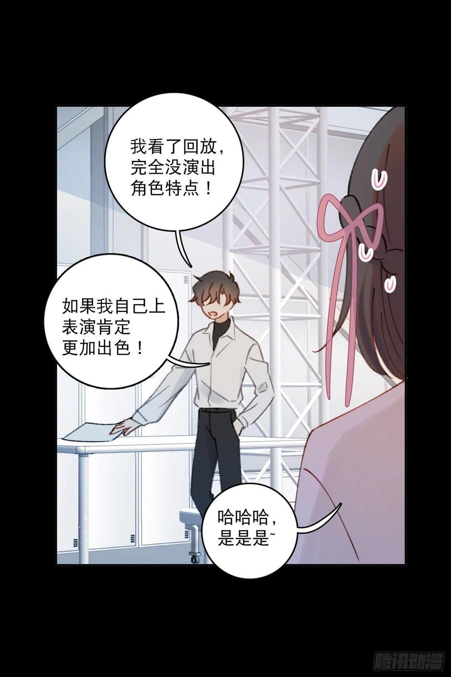 第73话-画室怪人
