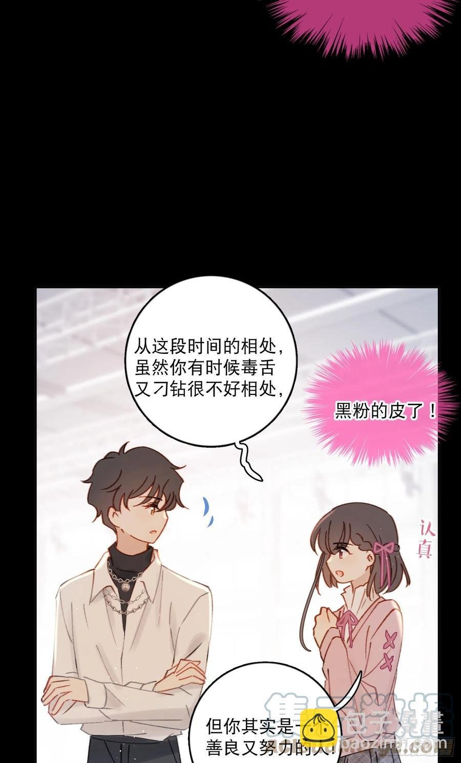 第73话-画室怪人