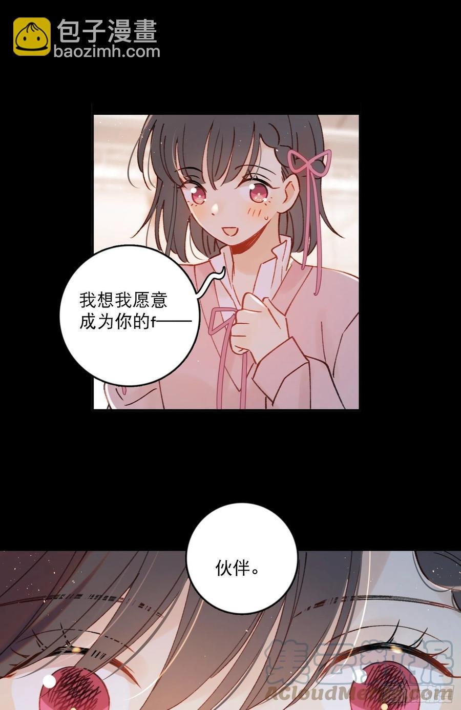 第73话-画室怪人