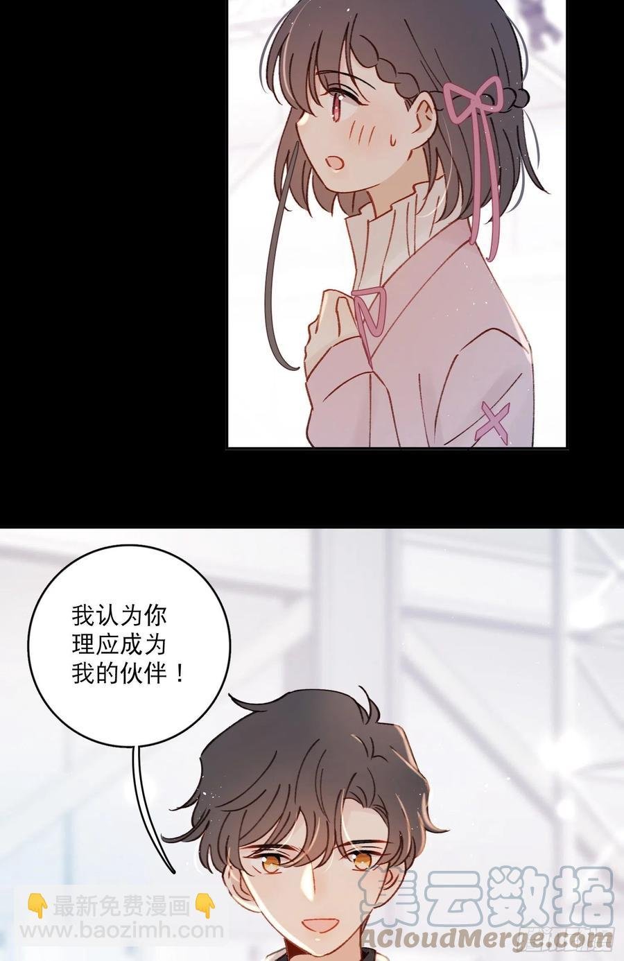 第73话-画室怪人