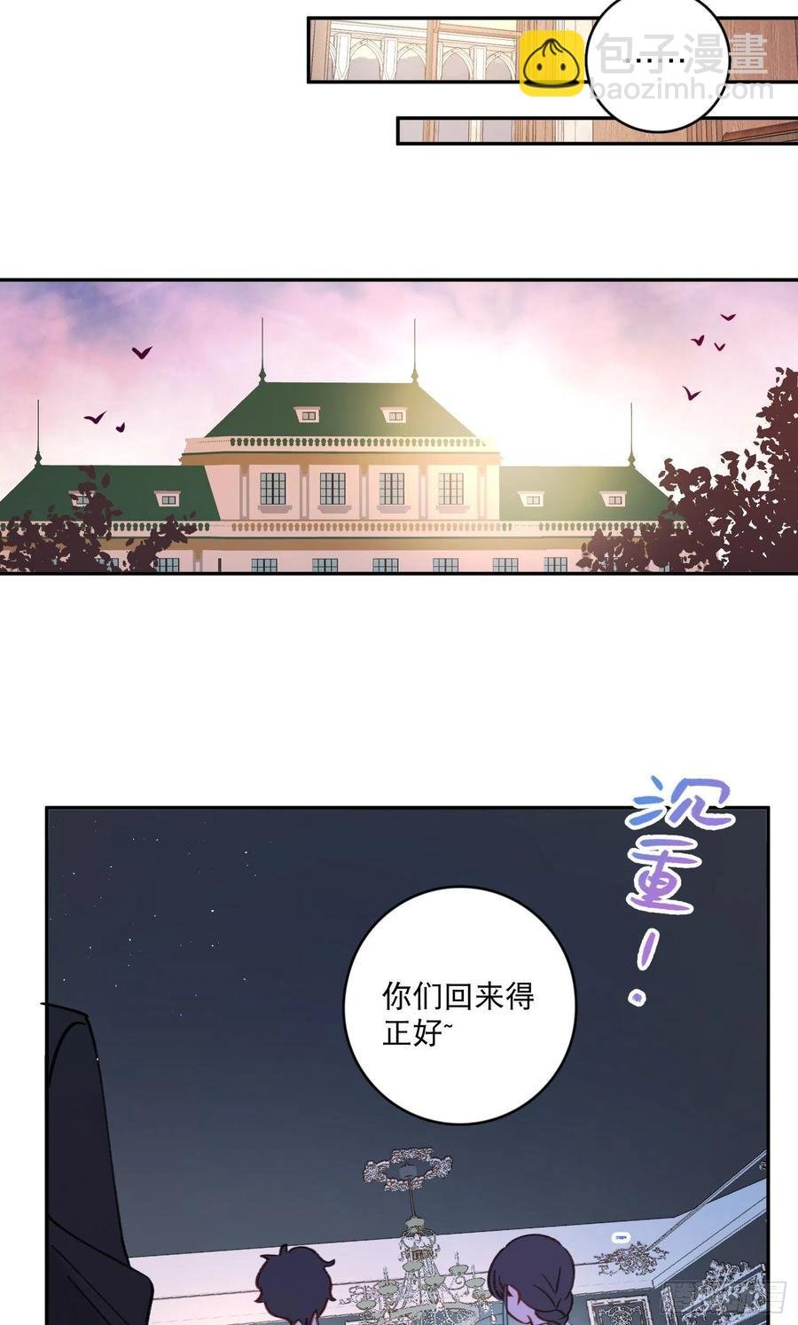 第73话-画室怪人