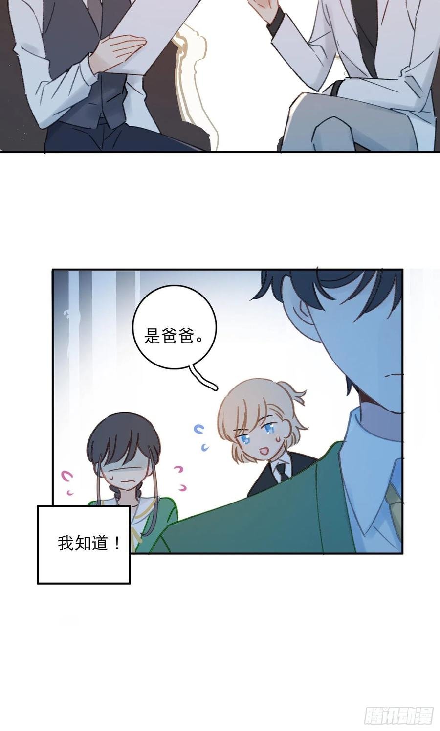 第73话-画室怪人