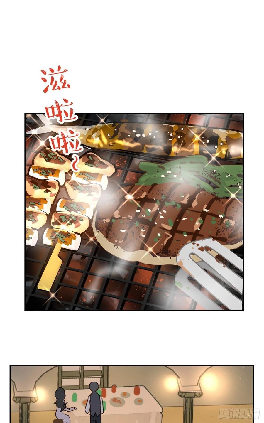 第74话-甜甜恋爱的奇效