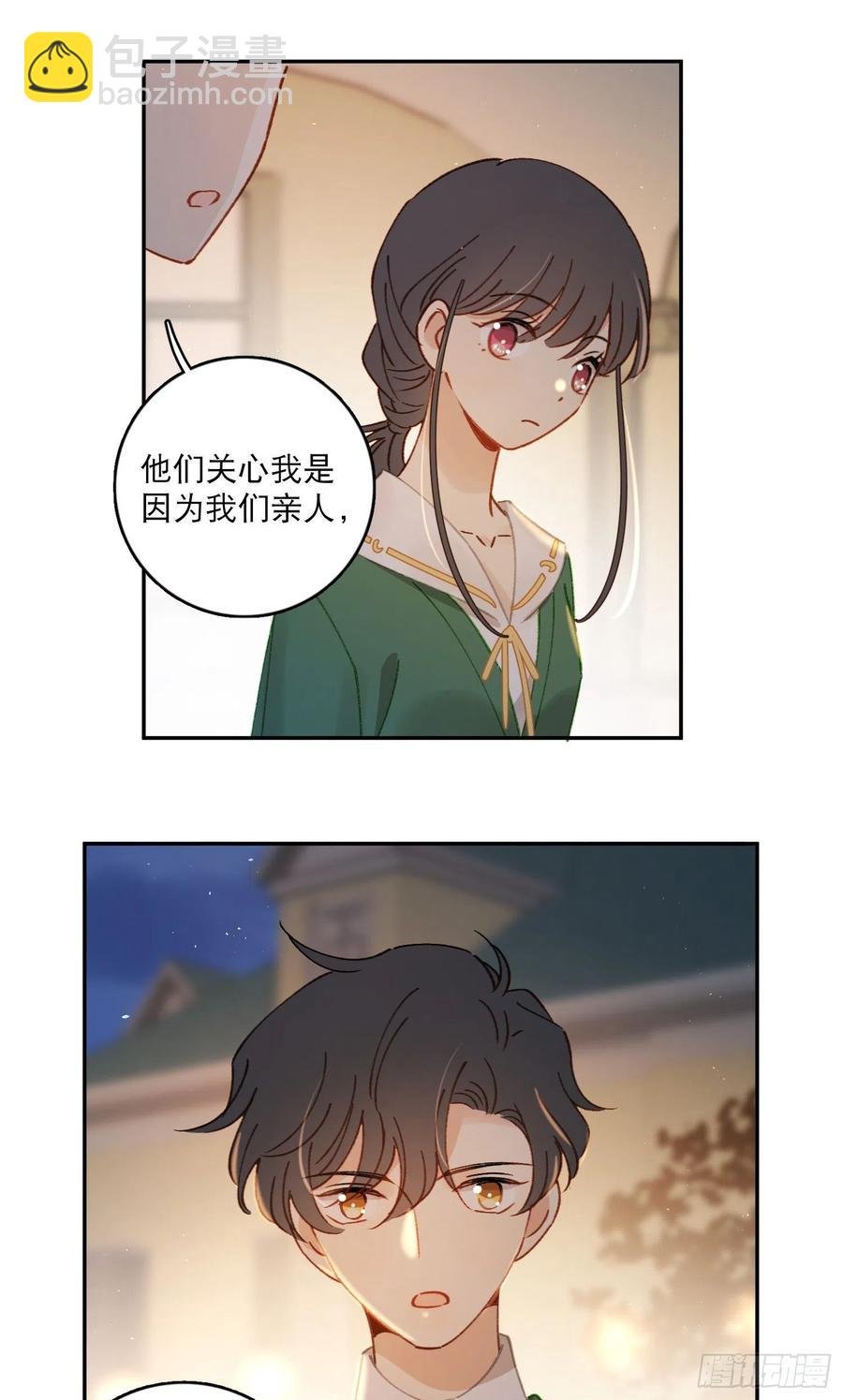 第74话-甜甜恋爱的奇效