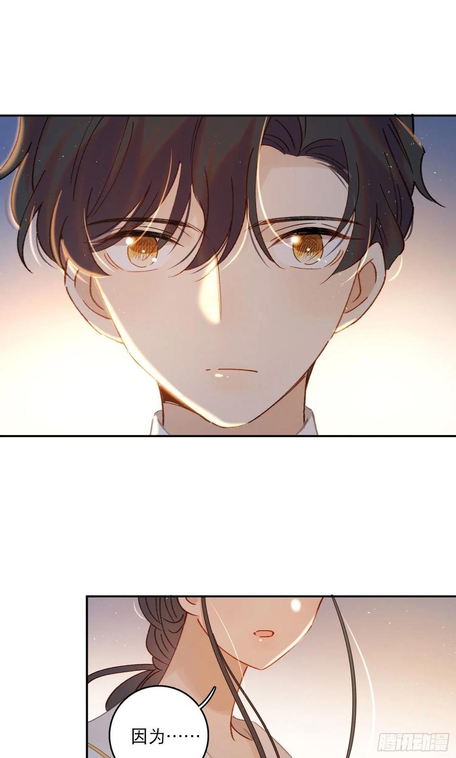 第74话-甜甜恋爱的奇效