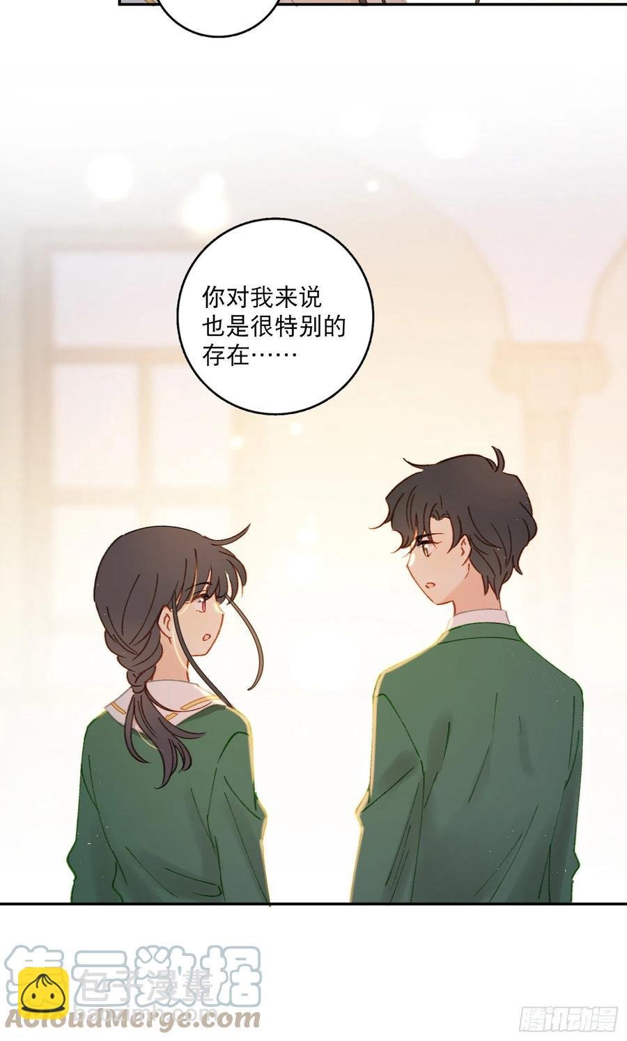 第74话-甜甜恋爱的奇效