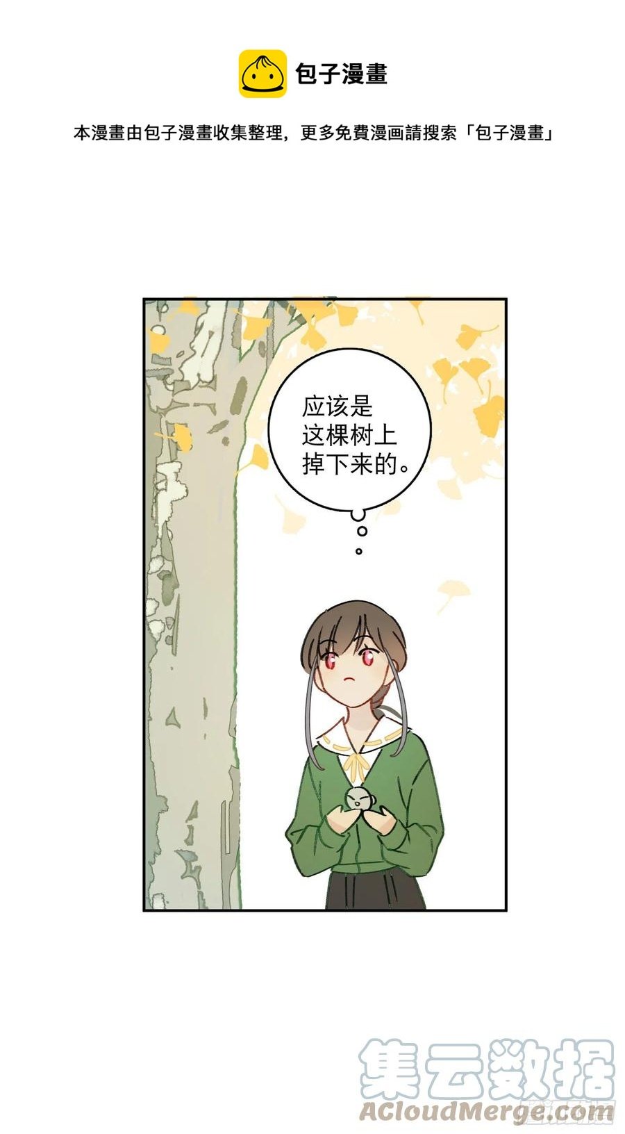 第74话-甜甜恋爱的奇效