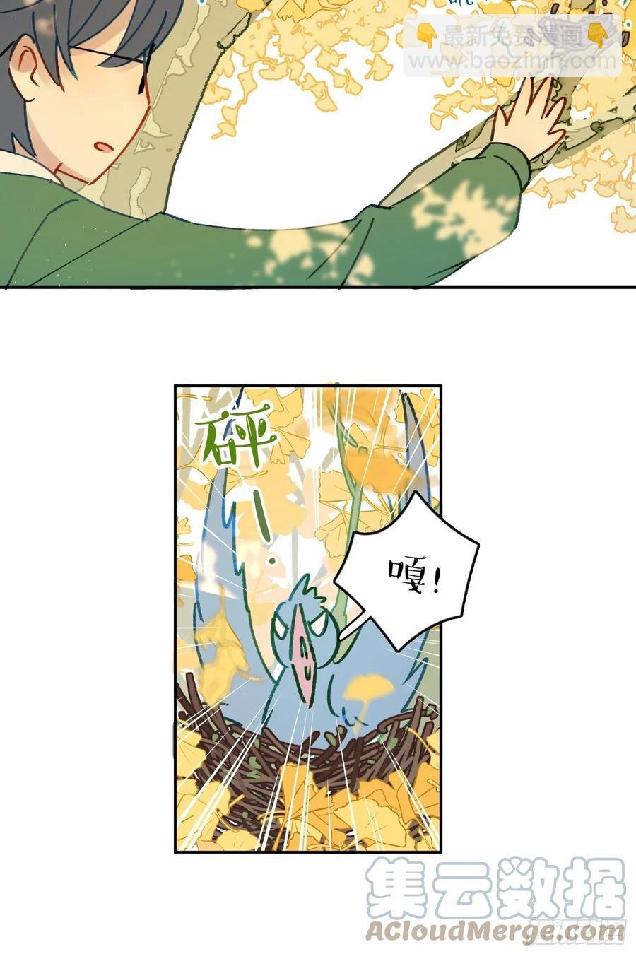 第74话-甜甜恋爱的奇效