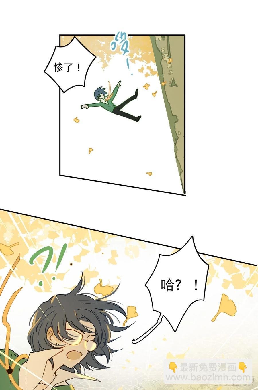 第74话-甜甜恋爱的奇效