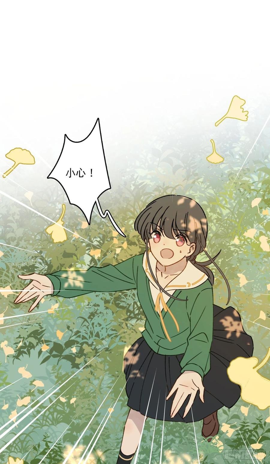 第75话-安允修吃醋！