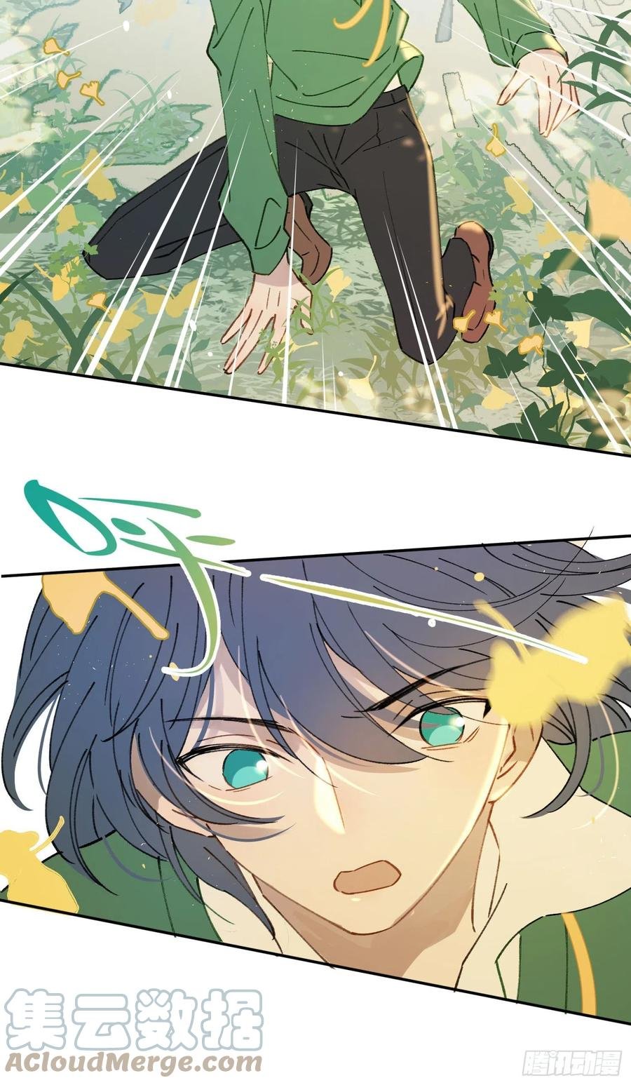 第75话-安允修吃醋！
