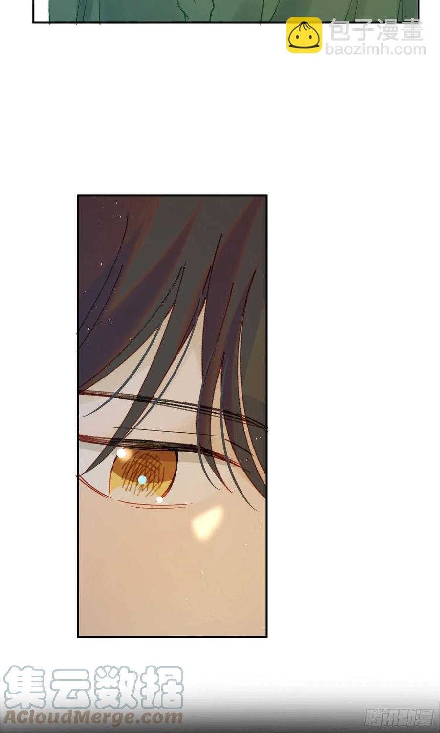 第75话-安允修吃醋！