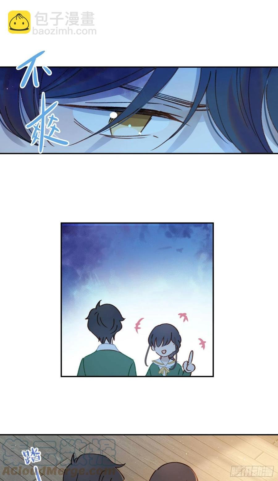 第75话-安允修吃醋！