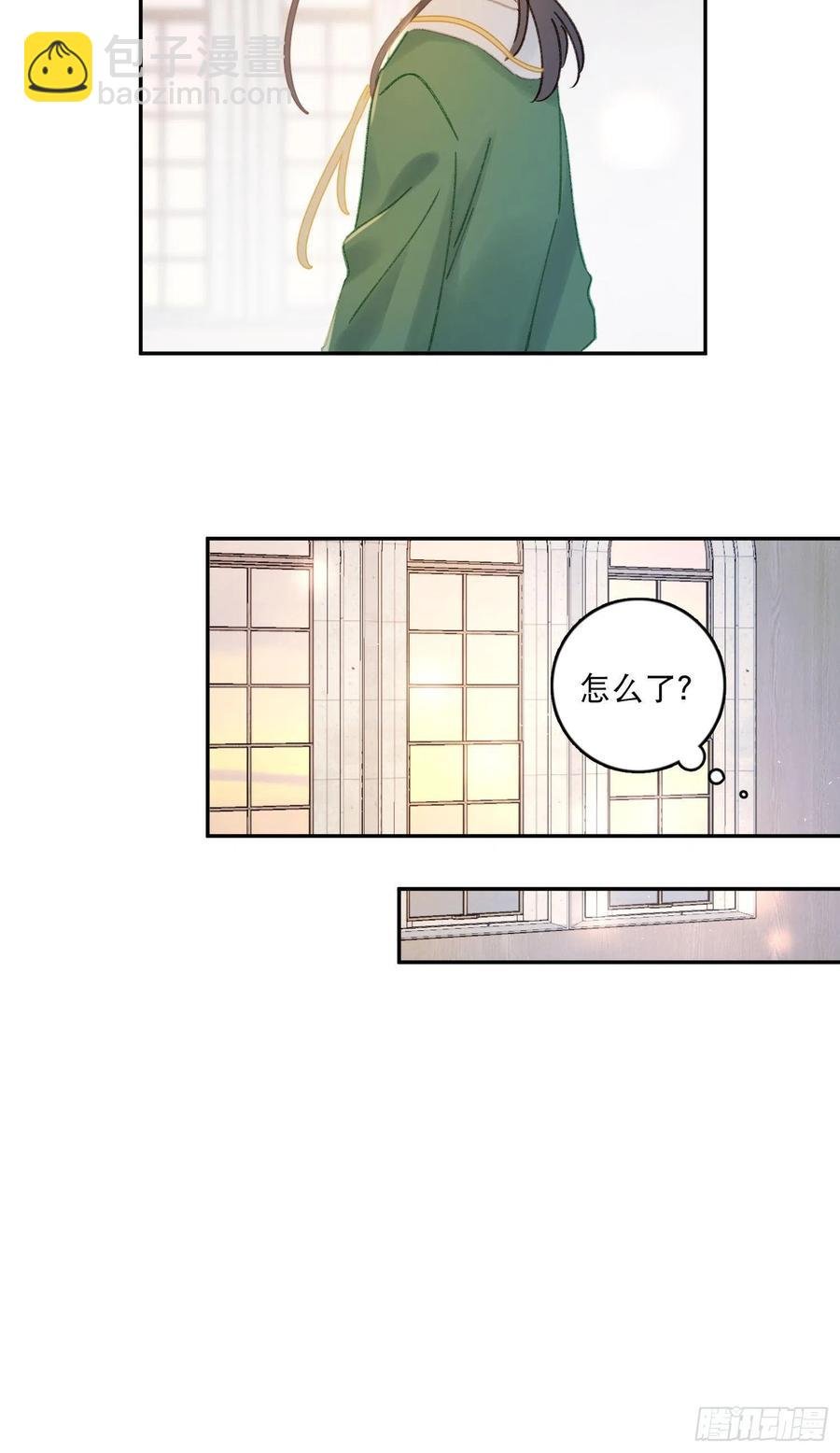 第75话-安允修吃醋！
